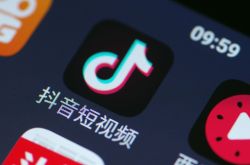 3分钟科普下!嘉兴企业管理咨询公司_哔哩哔哩-3